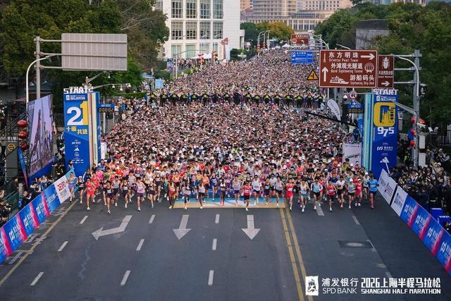 开云真人在线-15000名跑者燃动浦东！2026上海半马：许双双四夺国内冠军并刷新PB